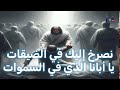 رفع بخور باكر و القداس الالهى الأول ليوم الخميس10ابريل 2025 الصوم الكبير  mp3