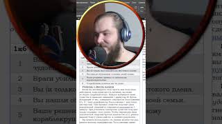 Скорбящий варвар из Арканы