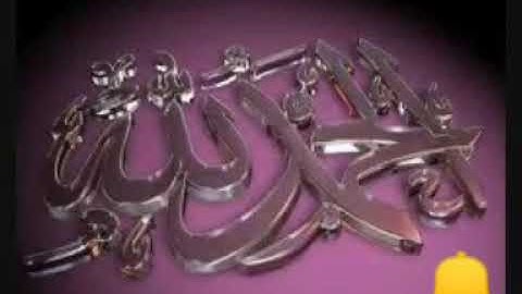 سورة سبأ بأجمل تلاوة للشيخ نبيل الرفاعي