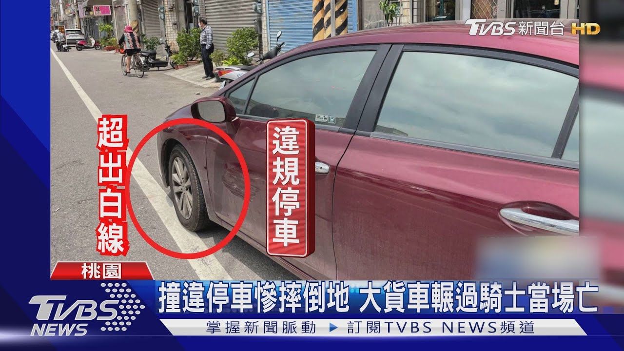 爆卦 交通違規放水修法案將於明天送委員會審查 看板gossiping 批踢踢實業坊