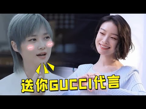 时尚女王“李宇春”，为倪妮不惜得罪杨幂，两人到底是什么关系？