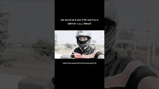 Security Guard Life | Police Bharti Dream #khakhivardi