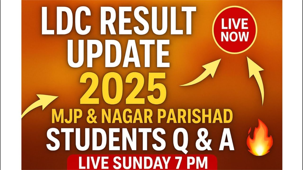 LDC Result Update 2025 | MJP & Nagar Parishad Students Q&A | Live Sunday 7:00 PM