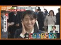 【生インタビュー】自民・森下千里氏、土井亨氏に聞く選挙戦＜衆議院選挙＞
