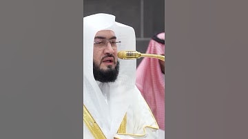 تلاوه فضيله الشيخ بندر بلیله من صلاه الفجر من مقاصد سوره الاحزاب