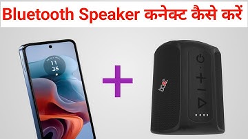 How to connect Bluetooth speaker to mobile / How to connect boat speaker to phone