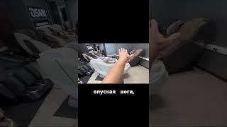 Почувствуйте истинное расслабление с уникальным массажным креслом!