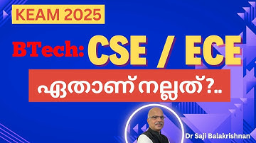 CSE or ECE in BTech 2025: Which Branch Should You Choose? | KEAM Guide to Students #btech #keam2025