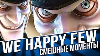 WE HAPPY FEW - СМЕШНЫЕ МОМЕНТЫ
We Happy Few — приключенческая компьютерная игра, психологический триллер с элементами симулятора выживания и roguelike, разрабатываемая независимой канадской студией Compulsion Games. WE HAPPY FEW - СМЕШНЫЕ МОМЕНТЫ