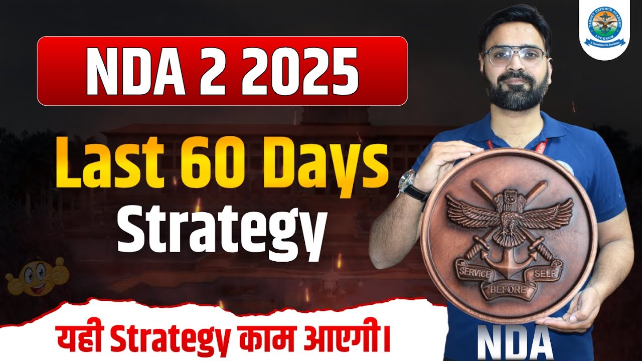 How to Crack NDA in 2 Months | Last 60 Days Strategy for NDA | NDA 2 ...