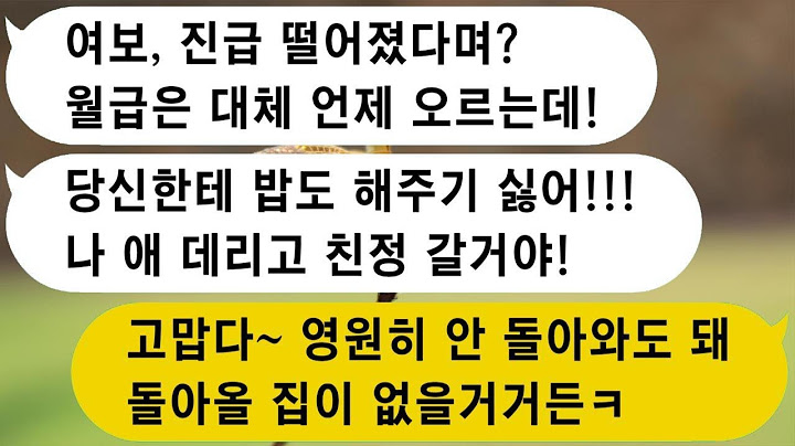 1. 외벌이인데 월급이 오르지 않아서 아내에게 꾸지람을 듣고 있다.  2. 내 직업이 건설노동자라 결혼을 반대하던 장인어른이 파혼 후에 다시 만나길 원한다며 연락을 해왔다.