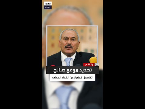 عوض الزوكا يكشف الكواليس صالح تلقى عرض ا آمن ا للمغادرة فصرخ نموت مع ا أو نعيش مع ا