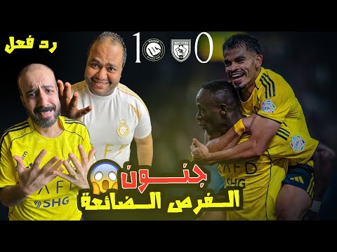 ردة فعل مصريين نصراوية النصر والتعاون 1 0 ساديو ماني يحصد اغلي ثلاث نقاط رونالدو فعل كل شيء ردة فعل مصريين نصراوية النصر والتعاون 1 0 ساديو ماني يحصد اغلي ثلاث نقاط رونالدو فعل كل شيء