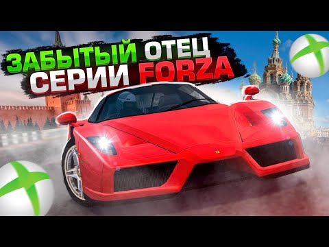 Видео: Всеми ЗАБЫТЫЙ отец FORZA | Разбор всех игр Project Gotham Racing | Metropolis Street Racer