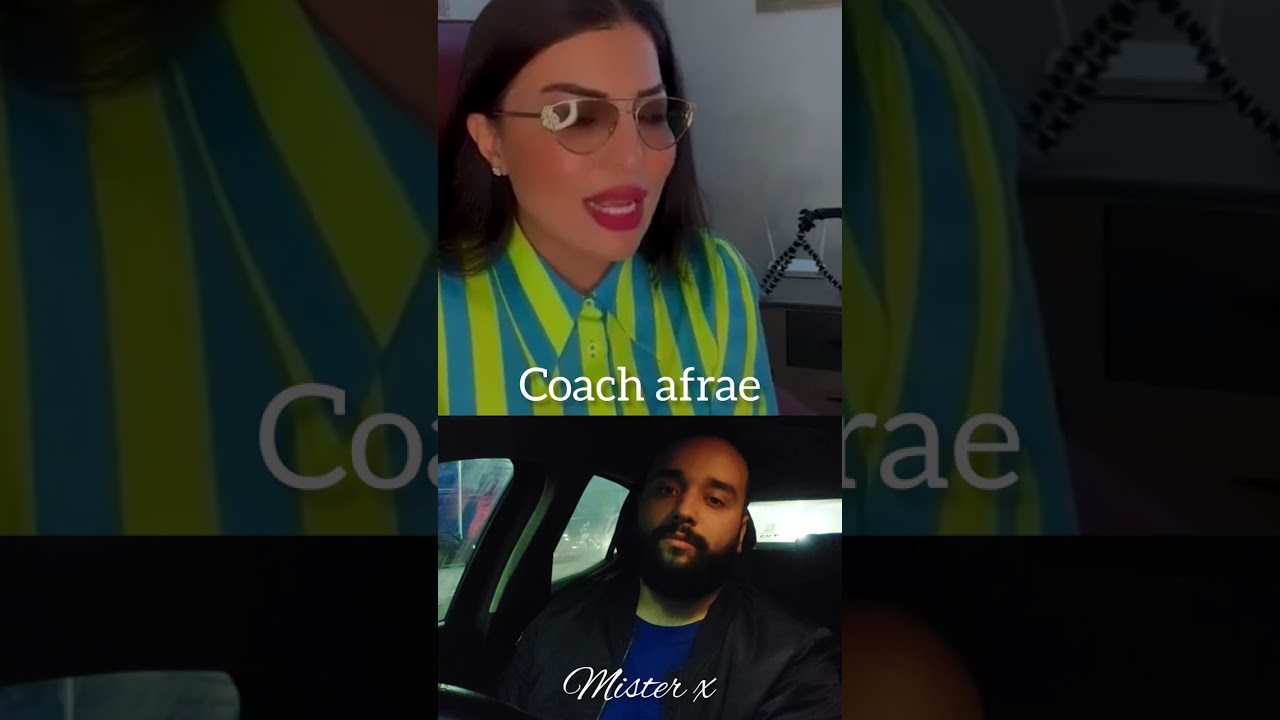 حذاري 🚨 من المرأة لعندها ماضي 😨