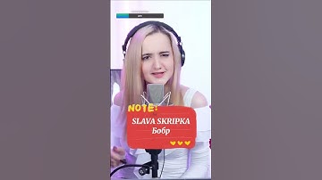 Thumbnail of SLAVA SKRIPKA - Бобр (Daniela/Даниэла)