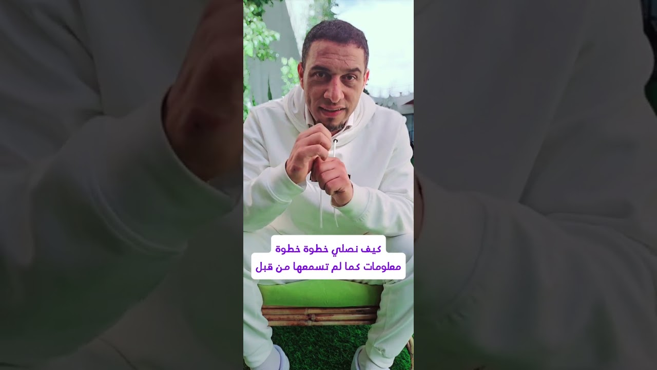 كيف نصلي خطوة خطوة- الصلاة تساعد على اكتشاف هدفك في الحياة