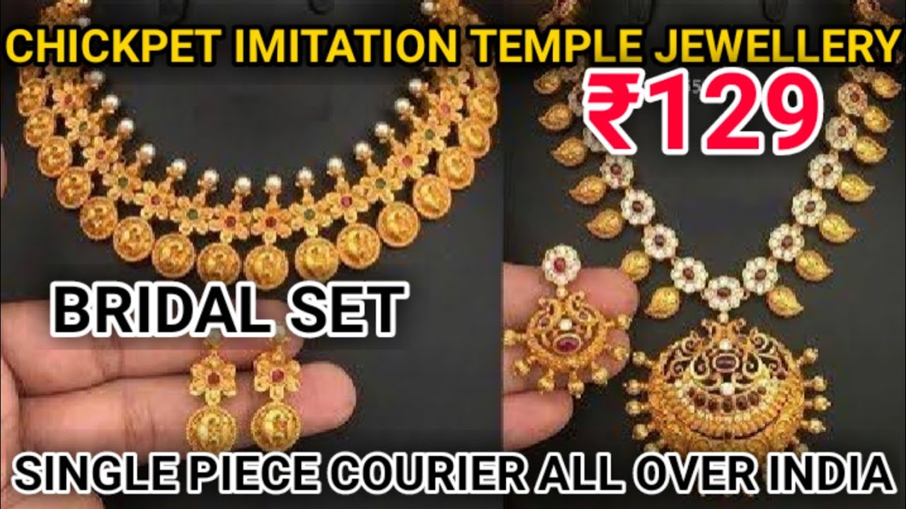 chickpet 1gram gold bridal sets imitation jewellery wholesale best