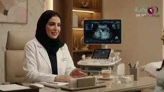 حبوب وبثور أول الحمل؟ انتبهي من الريتينول وهذي البدائل الآمنة لبشرتك! ✨🧖‍♀️ #Shorts