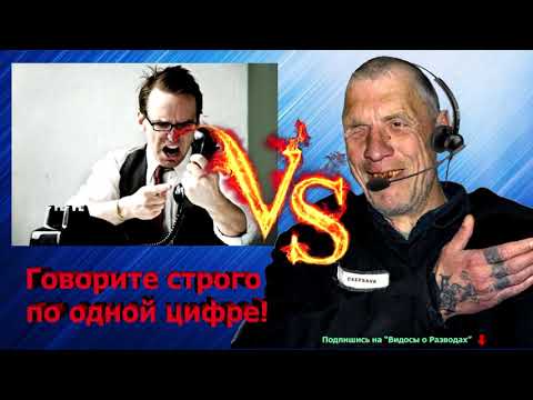 У мошенников появился строго конфиденциальный робот из юридического отдела! У мошенников появился строго конфиденциальный робот из юридического отдела!