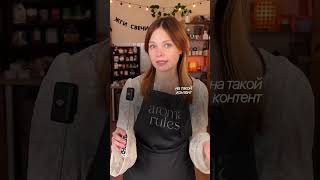 Как развиваться в свечеварении рассказываю в прикрепленном видео и по ссылке в описании