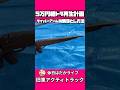 錆ヤバい…。　　#チッピング塗装　#軽トラカスタム #軽トラック #アクティ #ha4 #ガレージライフ #diy