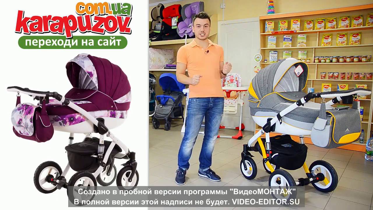 Адамекс Аспена видео коляски 2в1 детской Adamex Aspena