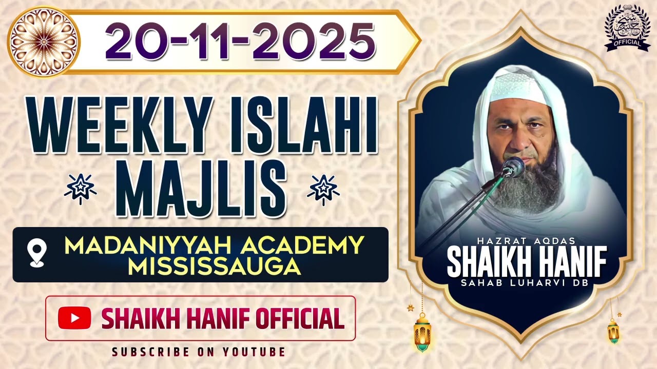 Allah Ki Muhabbat Hasil Karne Wale 4 Tarah Ke Log| By Hazrat Shaikh Hanif Sahab Luharvi D.b.20/11/25