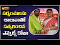 MLA Roja felicitates newly elected sarpanches, ward members
