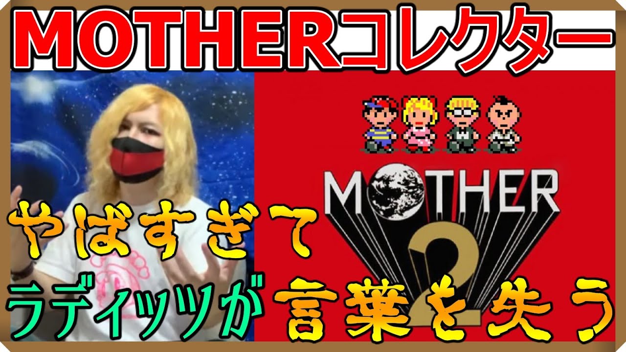 突き抜けたゲームコレクターの「あつ森YouTuberコアラ」ヤバいコレクション3つ持ってきてもらった[ラディッツとコアラのコラボ]【昆布ちゃん】