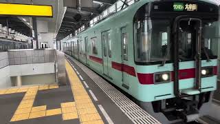 西鉄7050形2両 普通大牟田行 花畑駅発車