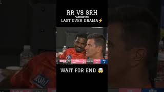 rr vs srh
