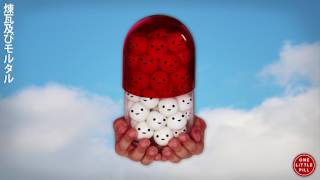 Video thumbnail of "Brick + Mortar - One Little Pill (Audio)"