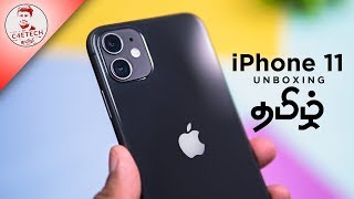 (родрооро┐ро┤рпН) iPhone 11 Unboxing & Hands On - роЖрокрпНрокро┐ро│ро┐ройрпН 65k роРрокрпЛройрпН, роЗродрпБро▓ роЕрокрпНрокроЯро┐ роОройрпНрой роЗро░рпБроХрпНроХрпБ?