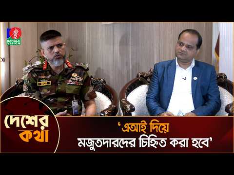 নিত্যপণ্য টিসিবি খোলাবাজারে বিক্রি করবে, তাতে দাম কমে আসবে : টিসিবি চেয়ারম্যান