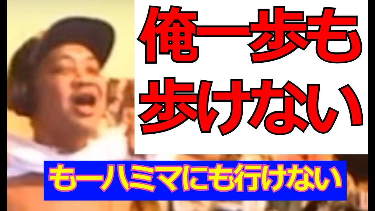 ★佐野ちゃんまん★民の声→酒辞めたら歩けるのでは?薬は諭吉ですか?