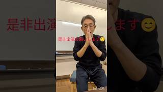 【2.5次元的舞台作品を創る劇団HOUJU】#ダンサー #格闘技 #アクション #アイドル#演劇#舞台#出演#shorts @Gekidanhouju-mikeikenshakangei