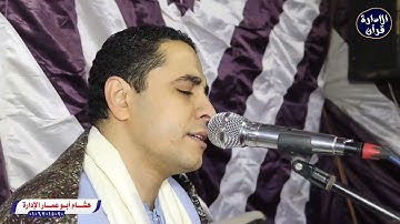 قارئ بصعيد مصر يدهش الحضور بتلاوه منشاويه رائعه من سورة الحشر