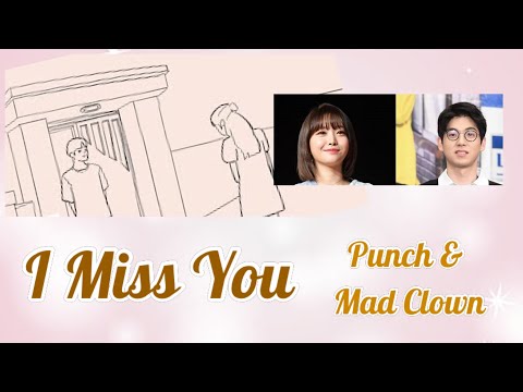 (Lyrics/Thaisub) I Miss You - Punch & Mad Clown ซับไทย