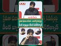 స్పోర్ట్స్ బ్యాక్గ్రౌండ్ వలన బాధను భరించగలిగాను | Janasena Atmiya Samavesham Pawan Kalyan Speech