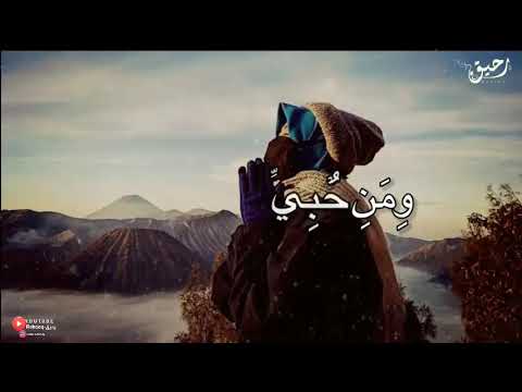 حياتي كلها لله اجمل واروع انشوده حالات واتس اب اناشيد اسلاميه مقاطع دينيه قصيره اشترك في القناه 