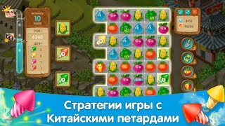 Стратегия игры с китайскими петардами Стратегия игры с китайскими петардами