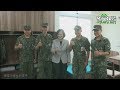 「興安專案」湖口三營區落成 蔡英文:改善營舍環境是我對國軍承諾的驗收 「興安專案」湖口三營區落成 蔡英文:改善營舍環境是我對國軍承諾的驗收