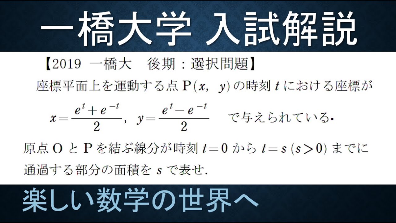 入手困難】'88 SEG大学入試基本演習 I Part 1/2 解答編付 SEG (