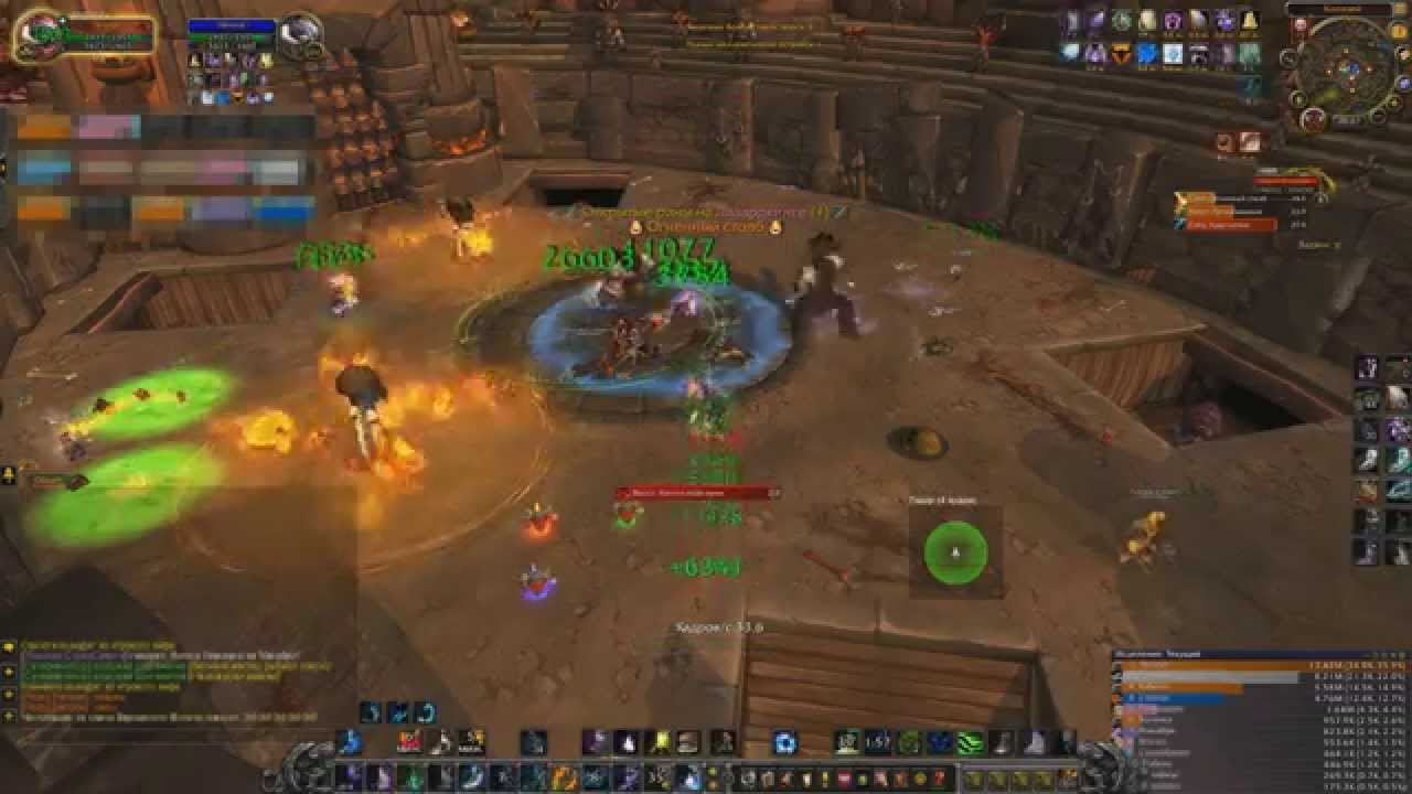 High Maul Heroic / Restor Druid / Рестор Друид / Верховный Молот