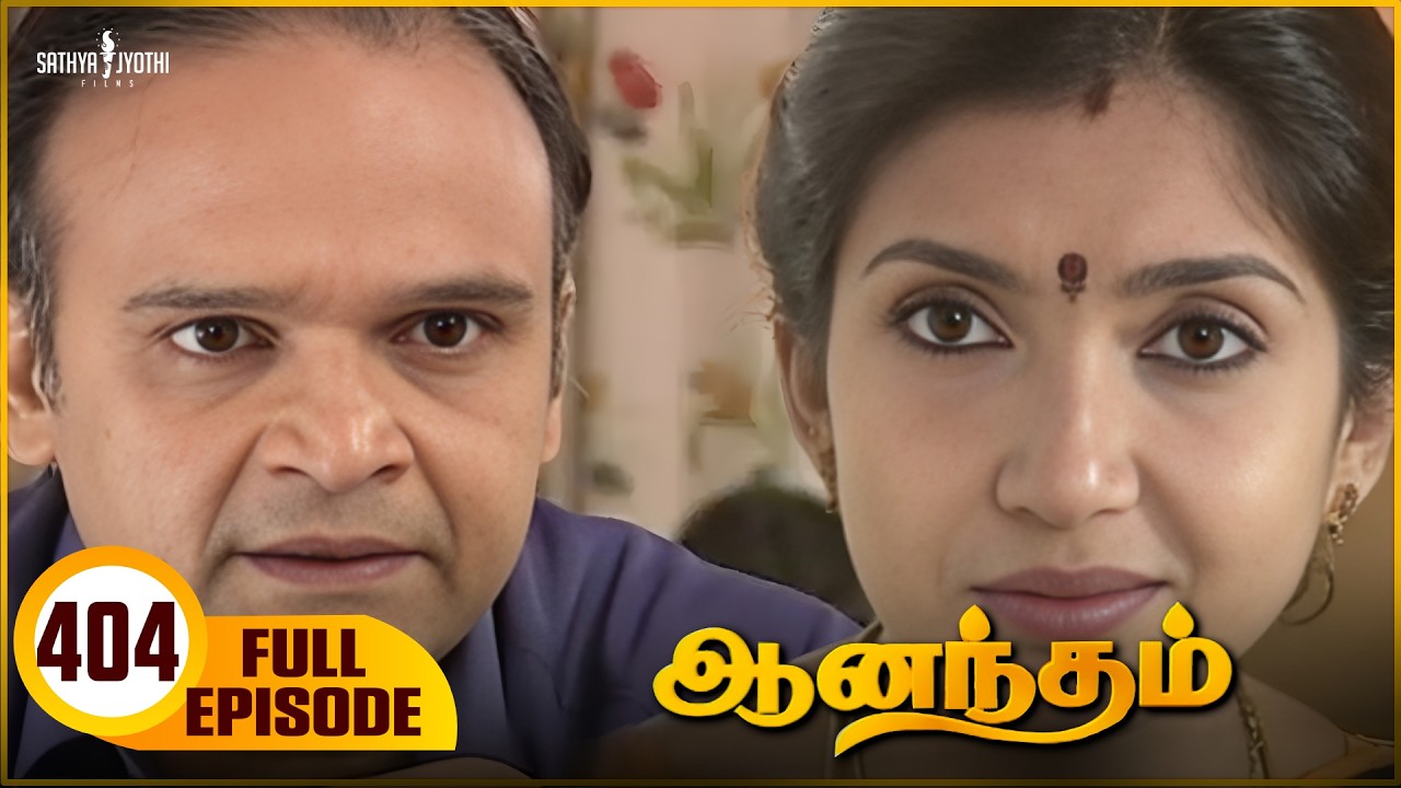 Anandham | ஆனந்தம் - Episode - 404 | Sukanya | Sathya Jyothi