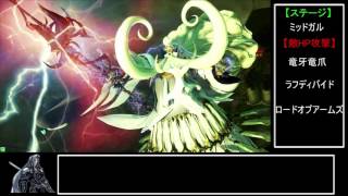 DFFAC【心無い天使】で目指す勝利への道【プラチナC】part3