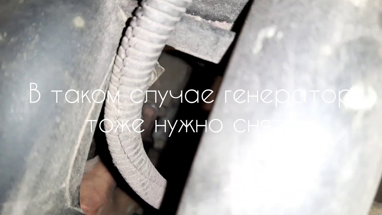 Форд фиеста замена динамиков