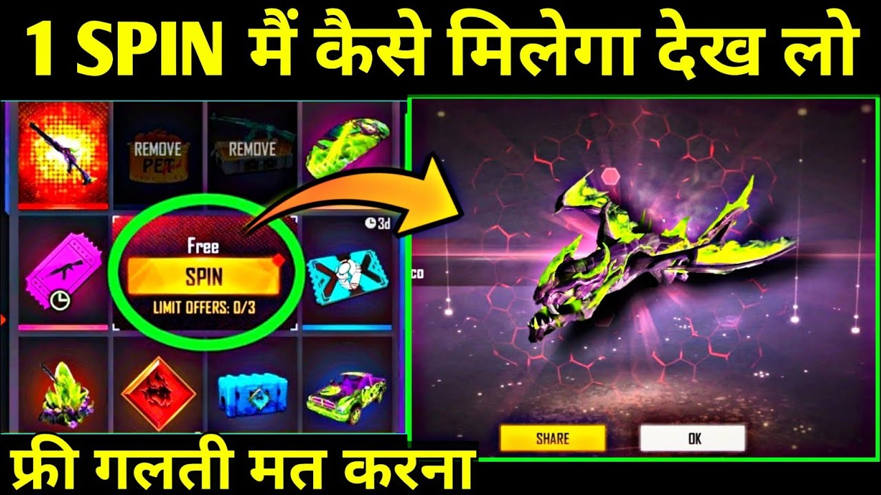 GREEN FLAME DRACO M1014 FADED WHEEL 1 SPIN TRICK / NEW M1014 GREEN FLAME DRACO ONE SPIN TRICK /m1014