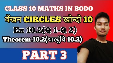 Chapter 10 Circles of Class 10 MATHS in Bodo language| Theorem 10.2 and Ex 10.2 Q.1-Q.2 | Part 3